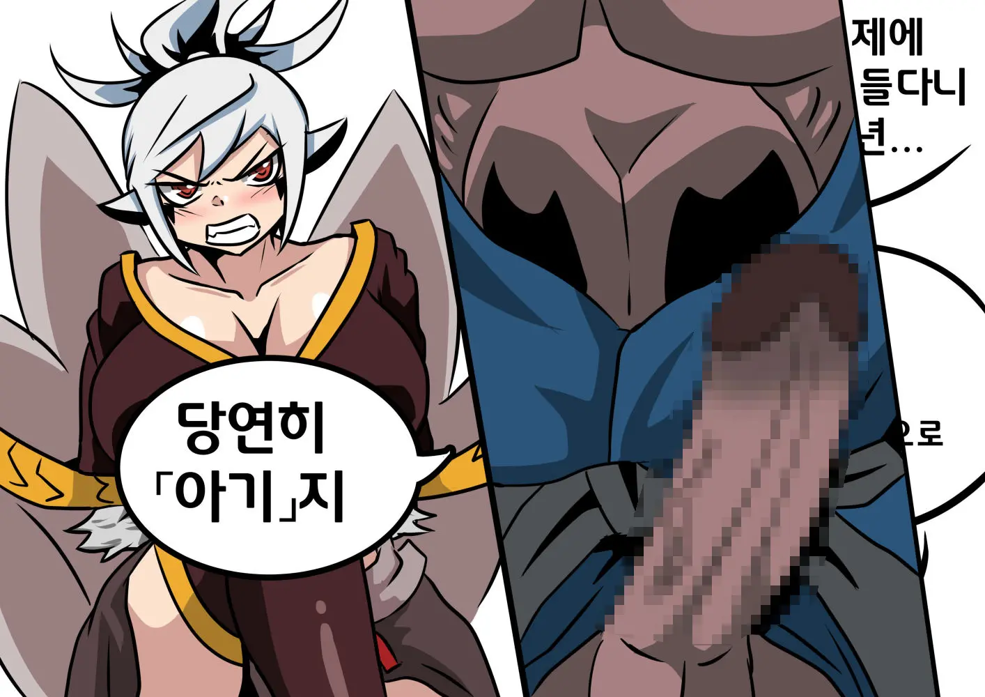 귀도호가록 미선